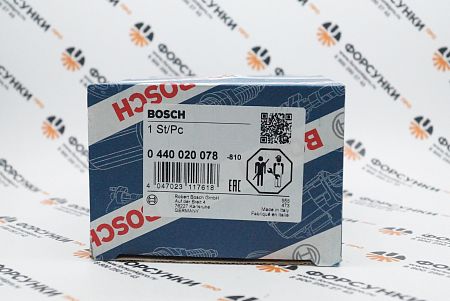 Шестеренный насос MAN (51121017148) 0440020078 bosch