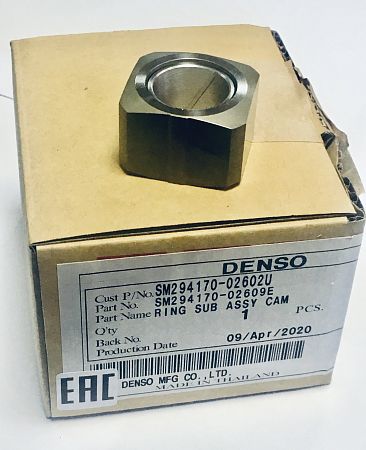 Кольцо вала 294170-0260 denso 
