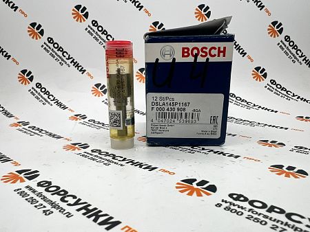 Распылитель DSLA145P1167 CUMMINS/VW F000430908 bosch