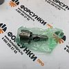 Распылитель C7 Cat Befrag BF024 015T3965544