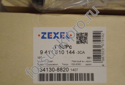 Плунжерная пара PS7100 134130-8820 PD-3