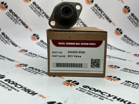 Регулятор давления топлива 294200-0160 Forsunkipro