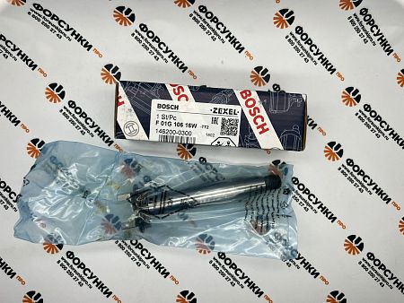 Вал Nissan F01G10616W