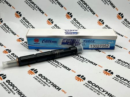Форсунка 13027052 двигателя Weichai-Deutz TD226B-4T