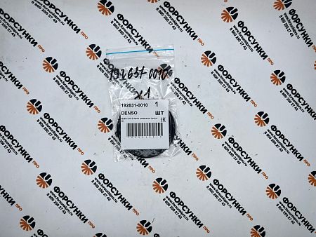 Диафрагма (кратно 10) 192631-0010 denso 