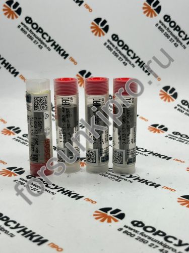 Распылитель DLLA150P1557 NISSAN/OPEL/RENAULT 0433171960 bosch