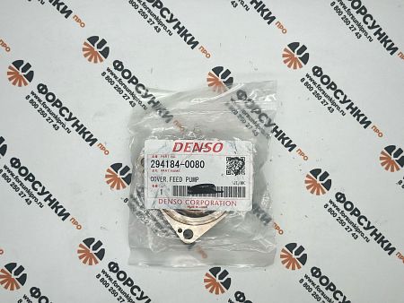 Крышка топливоподкачки CR 294184-0080, 294184-0170 denso
