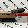 Форсунка топливная (L,6LTAA8.9) E-2 DongFeng 340-375 л.с. KBEL-P052 C3975929