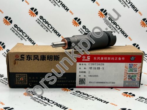Форсунка топливная (L,6LTAA8.9) E-2 DongFeng 340-375 л.с. KBEL-P052 C3975929