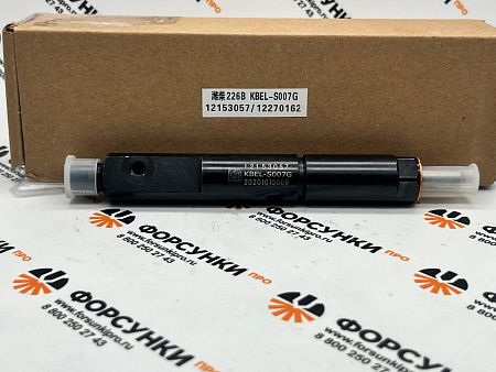 Форсунка в сборе Deutz TBD 226B-6D,4D (12270162) 12153057