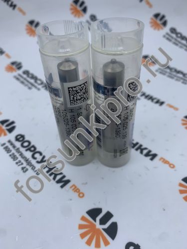 Распылитель H105025139 bosch (NP-DLLA156SM139)