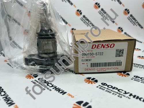 Плунжерная пара HINO J08C 090150-5720 denso