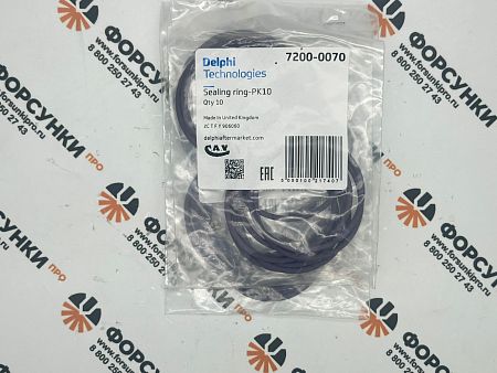 Кольцо уплотнительное (комплект 10 шт.) 7200-0070 delphi
