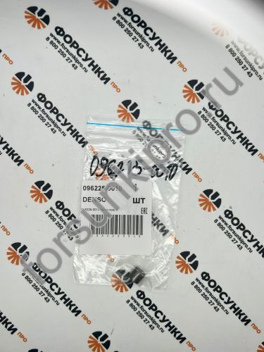 Пружина 096225-0010 denso