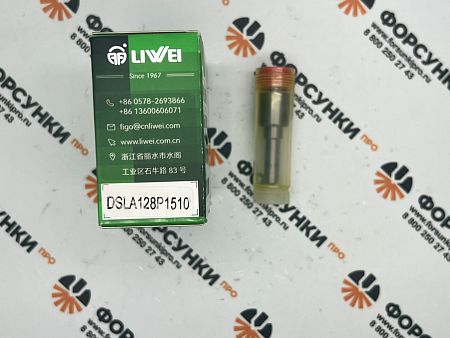 Распылитель  DSLA128P1510, 0433175449  liwei