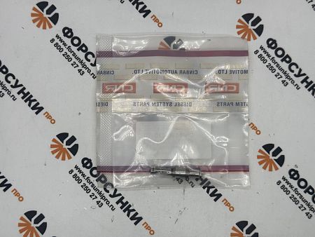 КЛАПАН НАСОС-ФОРСУНКИ BOSCH 7.050 ММ (+0.050) 150-220-050 CNR