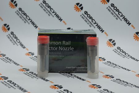 Распылитель DLLA149P1724, 0433172058 для 0445120130 Liwei (от официального дилера Liwei в России)