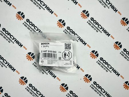 Ремкомплект MERCEDES (0000900810) 2447010043 bosch
