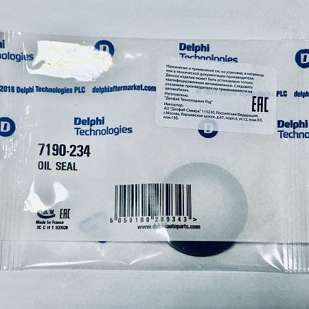 Сальник 7190-234 delphi 25x38x6.5