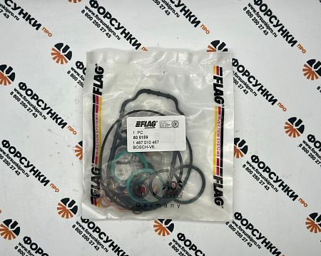 Ремкомплект VE TURBO универсальный 800159 flag (1467010467) 