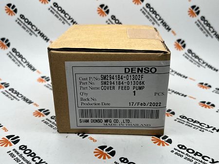 Крышка топливоподкачки CR 294184-0130 denso