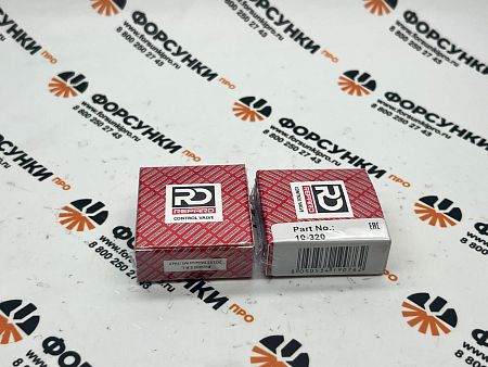 Контрольный клапан форсунки Delphi (28538389/9308-621C) 10-320 repard