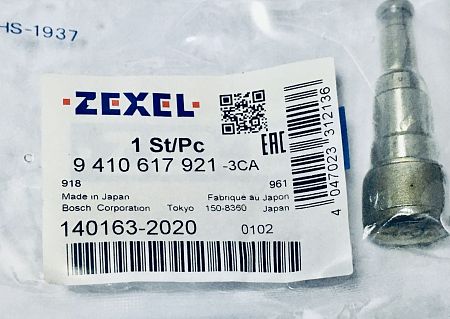 Плунжерная  пара 9410617921 Zexel