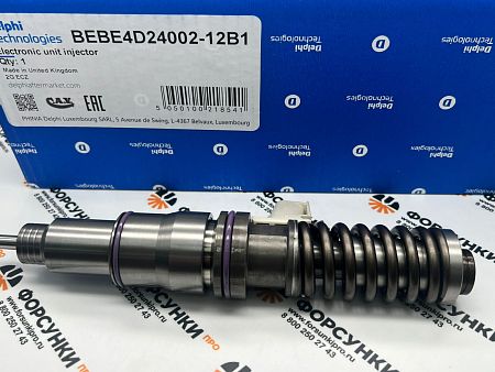 Насос-форсунка Volvo (Delphi) BEBE4D24002, 20584346, 21340612, 21371673, 85000498, 21340642