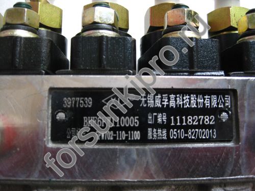 ТНВД 3977539 Cummins 6BT BHF6PW110005, 6PW702-110-1100