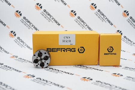 Слайд CAT C7\C9 Befrag Bf022