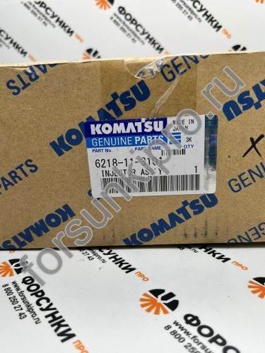 Форсунка Komatsu 950000562 / 0950000560, 6218-11-3101 / 6218-11-3100, 095000-0562