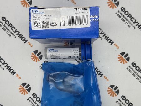 Ремонтный комплект инжектора JCB (R05001D) (28239295+L252PRD) 7135-662 delphi