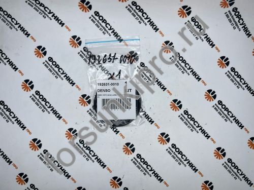 Диафрагма (кратно 10) 192631-0010 denso 