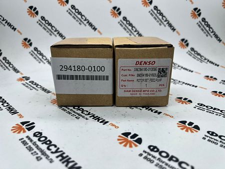 Топливоподкачка CR HP3 ISUZU/MITSUBISHI (тонкая) 294180-0100 denso