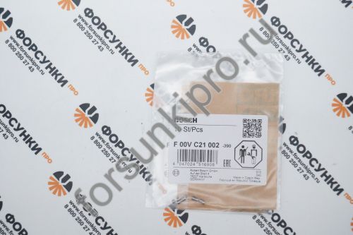 Направляющая шара F00VC21002 Bosch 
