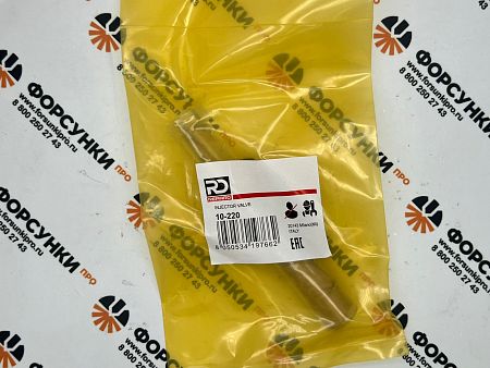 Контрольный клапан форсунки 10-220 repard (F00VC01349)
