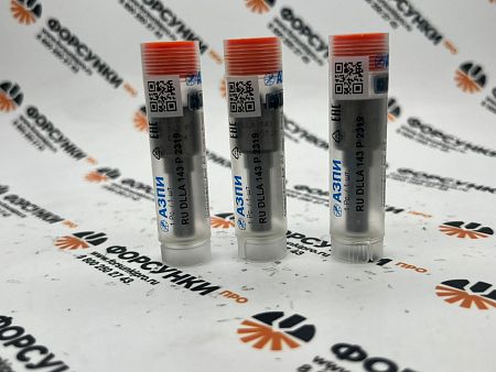 Распылитель 0433172319, DLLA143P2319, А-02-162-00-00-00 Азпи