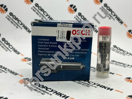 Распылитель DLLA145P926 BMW M58 0433171616 bosch