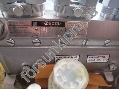 ТНВД ZEXEL 101609-3750 , BOSCH 9400613297, F01G00001C , CUMMINS 4063844