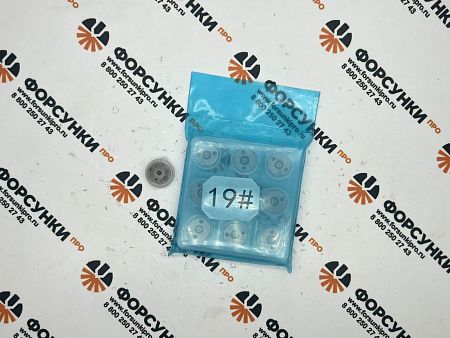 Клапан Denso Liwei 19 жиклер