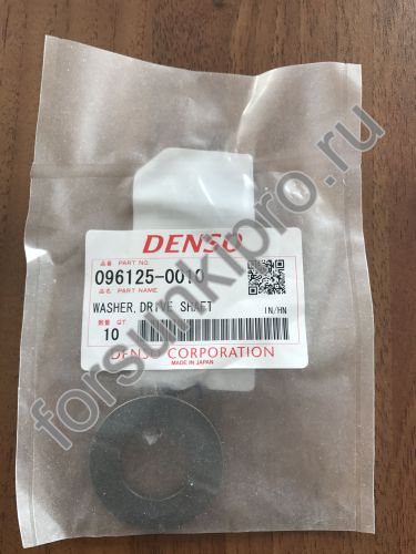 Шайба скольжения вала VE (9 461 610 111) 096125-0010 denso