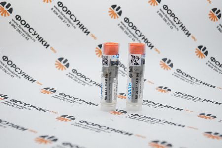 Распылитель DLLA154P866, 0433171583 Азпи