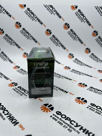 Распылитель G3S10 Liwei (от официального дилера Liwei в России)