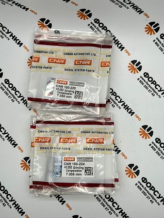 КЛАПАН 7.005 ММ (+0.050) RENAULT MAGNUM / MACK 150-224-005-050