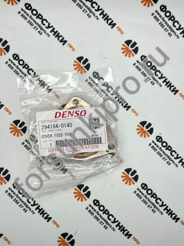 Крышка топливоподкачки CR 294184-0140 denso 