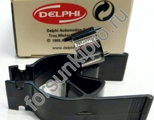 Клапан Евро 5 Delphi 28540277 оригинал