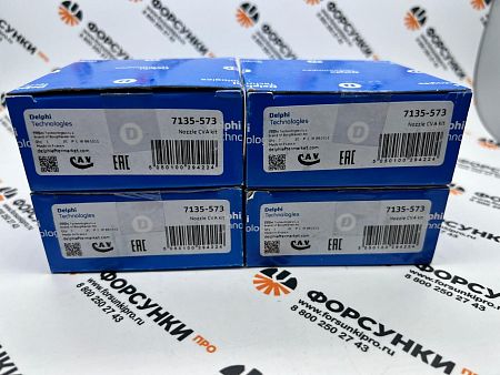 Набор 7135-573 для ремонта форсунок Delphi EURO-V 338004A710 ( 33800-4A710), 338004A700 (338004A700)