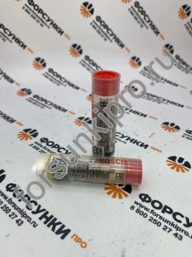 Распылитель DLLA142P696, 0433171511 Bosch