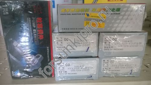 Плунжерная пара P63 Weifu Shaanxi