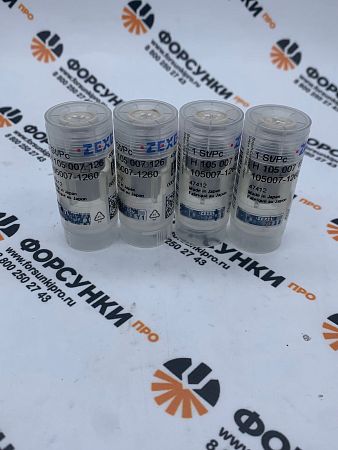 Распылитель TOYOTA (23620-59045) (9432610284/9432610425) H105007126 bosch (NP-DN4PD57) 